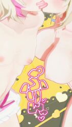 2girls 3d 3d_(artwork) 3d_animation 3d_model animated big_breasts breasts fuwawa_abyssgard hololive hololive_english huge_breasts incest kissing koikatsu large_breasts mococo_abyssgard nipples nude nude_breasts nude_female pressing_breasts rubbing_breasts rubbing_nipples sagging_breasts short_video siresire_(siresire_ag2c) sisters small_breasts sound tagme tongue tongue_kiss tongue_out video virtual_youtuber