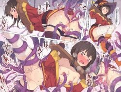 anus bandaged_leg bandages bar_censor bare_shoulders black_choker black_gloves black_thighhighs blush boots bound brown_hair censored choker commentary_request dress female fingerless_gloves gloves hat highres kono_subarashii_sekai_ni_shukufuku_wo! long_hair megumin nipple_stimulation open_mouth pillory pussy red_boots red_dress red_eyes restrained sands9 separated_legs single_thighhigh skindentation solo speech_bubble suspension sweat tentacle tentacle_sex thigh_gap thighhighs vaginal_penetration witch_hat