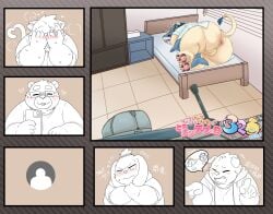 2026 96panda absurd_res anthro anus ass backsack balls bear bed bedroom blush canid canine canis cellphone chinese_text domestic_cat domestic_dog electronics felid feline felis furniture genitals hi_res japanese_text kemono lion male male_only mammal micropenis minichin_chubby_day overweight overweight_male pantherine penis phone pillow small_penis smartphone teacher text