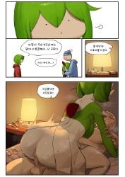 absurd_res anus areola ass balls biped bodily_fluids breasts cowgirl_position detailed_background female female_penetrated gardevoir generation_3_pokemon genitals green_hair group gudlmok99 hair hi_res human human_on_anthro inside male male/female male_penetrating male_penetrating_female nintendo nipples penetration penis pokemon pokemon_(species) pokemon_focus pussy sex sweat thick_thighs three-quarter_view white_body