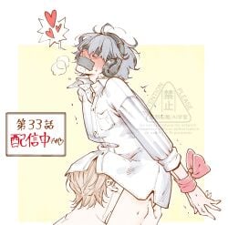 2boys blindfold blush blushed_face cute_boy cute_face cute_male headphones japanese_text moaning moaning_in_pleasure original_character original_characters size_difference trembling white_background yaoi