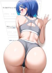 ass ass_focus back bent_over blue_hair blush commentary_request dolphin_hair_ornament female grey_panties grey_sports_bra highres kurokku_(ohuro_ni_deer) looking_at_viewer looking_back median_furrow nijisanji nishizono_chigusa panties pussy_juice request_inset short_hair simple_background solo sports_bra stained_panties underwear virtual_youtuber white_background