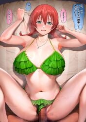 1boy a1_(initial-g) bed_sheet bikini bikini_bottom_aside blush braid breasts brown_hair censored clothing_aside commentary_request emma_verde female frilled_bikini frills green_bikini highres huge_breasts jewelry looking_at_viewer love_live! love_live!_nijigasaki_high_school_idol_club lying mosaic_censoring navel necklace on_back penis pov pov_crotch pussy sex sheet_grab speech_bubble stomach straight swimsuit translation_request twin_braids vaginal_penetration