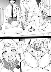 1girls 2boys blush clothed_sex creampie cum cum_in_pussy cum_inside doggy_style female from_behind idolmaster katsuragi_lilja monochrome okiha18 penetration sex sex_from_behind sweat