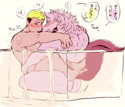 anal anthro anthro_on_human anthro_on_male ass bath bathtub bathym blush canine demon gay human human_on_anthro interspecies male male_on_anthro male_only mammal muscular muscular_male nee sex taurus_mask tokyo_afterschool_summoners wolf yaoi