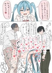 hatsune miku from vocaloid by nekonogerounk