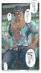 2boys abs balls belt big_areola big_breasts big_penis bluesky_username blush breasts ceiling ceiling_light censor_bar censored censored_balls censored_penis collarbone dark_skin duo electric_fan erection gay ghost_hands grabbing grabbing_breasts handjob hat hi_res holding_penis huge_breasts huge_cock indoors jerking long_penis looking_at_viewer male male/male male_breasts male_only mature_male mosaic_censoring muscles muscular muscular_arms muscular_legs muscular_male muscular_thighs necktie one_eye_closed open_clothes oppai original original_character pecs penis penis_bigger_than_head penis_out rolled_up_sleeves short_hair six_pack sohma_89_(sohma_kkk) standing text text_bubble thick_neck thick_penis train_conductor twitter_username uniform unzipped unzipped_pants veiny_arms veiny_hands very_high_resolution wanking white_border wince window wooden_ceiling yaoi