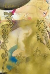 ass ass_focus escoffier_(genshin_impact) fart fart_fetish farting_on_another gas_mask genshin_impact hose hose_bulge hose_in_butt hoyoverse mihoyo pov ちゃ一