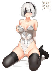 bare_shoulders black_hairband blindfold boots breasts cleavage cowfee detached_sleeves hairband high_heel_boots high_heels highres kneeling leotard leotard_aside mole mole_under_mouth nier nier:_automata pussy self_fondle silver_hair simple_background strapless strapless_leotard thigh_boots thighhighs thighhighs_under_boots uncensored white_leotard yorha_2b