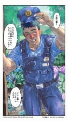 1boy belt bicycle black_hair bluesky_username blush bulletproof_vest gay hi_res hydrangea looking_at_viewer male male_only mature_male muscular_arms no_visible_genitalia offscreen_character one_eye_closed original original_character outdoors plant police police_baton police_hat police_officer police_uniform raining short_hair sohma_89_(sohma_kkk) standing text text_bubble twitter_username veiny_arms very_high_resolution wet wet_body wet_clothes white_border yaoi