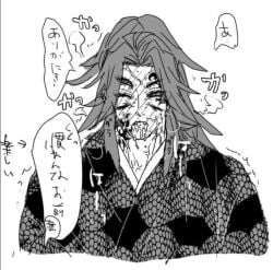 kokushibo from demon slayer