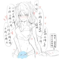 bang_dream! bang_dream!_it's_mygo!!!!! blush camisole censored commentary drooling female female_masturbation hashtag-only_commentary heart highres implied_yuri masturbation misumi_uika mouth_drool novelty_censor open_mouth phone_sex simple_background spot_color standing_masturbation strap_slip sukiveibae sweat togawa_sakiko white_background