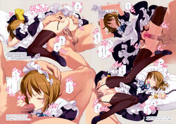 1boy 1girls ass_grab black_hair black_legwear brown_eyes brown_hair chains closed_eyes clothed_sex clothing cowgirl_position cum cum_in_pussy cum_inside decensored fellatio female from_behind hagiwara_yukiho hand_on_another's_head heart idolmaster maid maid_headdress male ooyari_ashito open_mouth oral p-head_producer penetration penis photoshop pillow producer_(idolmaster) pussy scan sex shoes skirt skirt_lift spread_legs straight sweat testicles text translation_request uterus vaginal_penetration x-ray