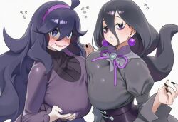 hex maniac from game freak by unown18