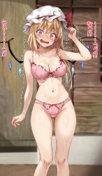 flandre scarlet from embodiment of scarlet devil by amagi (amagi626)