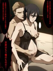 attack_on_titan black_hair black_pubic_hair breasts clothed_female_nude_male female_pubic_hair from_behind grabbing_another's_breast grabbing_from_behind japanese_text lactation light-skinned_female light-skinned_male light_skin mikasa_ackerman pregnant pregnant_female pubic_hair salmon_knight shingeki_no_kyojin text