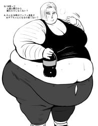 1girls android_18 black_and_white clothed dragon_ball_z fat_fetish holding_object large_belly large_breasts morbidly_obese_female nikutsuki obese old_artwork ssbbw