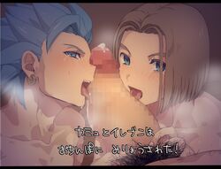 3boys blush censored dragon_quest dragon_quest_xi erection erik_(dq11) fellatio hero_(dq11) licking mori_miya multiple_blowjob multiple_boys oral_sex penis piercing pubic_hair size_difference threesome tongue translation_request yaoi