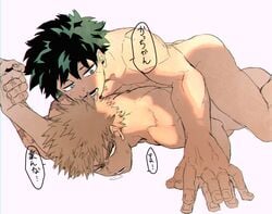 2boys anal anal_sex bakubottom blonde_hair doggy_style drooling gay green_eyes green_hair hand_holding izuku_midoriya katsuki_bakugou male male_only multiple_boys my_hero_academia nude penetration red_eyes sex tagme yaoi