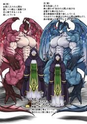abs bara bara_tiddies bara_tits demon female human kijikijiuzura male monster muscular muscular_male wings