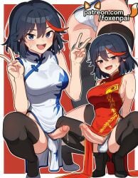 1girls 2025 adapted_costume ai_generated artist_name average_breasts black_hair black_legwear blue_eyes blush breasts breasts breasts bust chest china_dress chinese_clothes clothing_aside cock covered_navel dick double_v dress erection eyebrows_visible_through_hair female foreskin foxenpai futanari hi_res high_quality high_resolution highres huge_cock kill_la_kill large_penis large_testicles legs_apart legs_spread matoi_ryuuko medium_breasts multicolored_hair multiple_girls multiple_penises multiple_views newhalf normal_breasts one_knee open_legs open_mouth outline panties panties_aside patreon patreon_username pelvic_curtain penis phimosis pleated_dress precum red_background red_hair short_dress sleeveless_dress smile splayed_legs spread_legs squatting stable_diffusion streaked_hair sweat testicles thighhighs two-tone_hair uncensored underwear v v_over_eye veins w watermark white_dress white_panties
