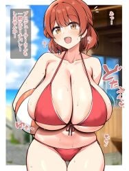 1girls tagme