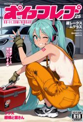 ai_generated armpits ass bandaid_on_nose bare_shoulders cargo_pants dirty_clothing dirty_face fingerless_gloves from_side garage goodsmile_racing hatsune_miku japanese_text mechanic naked_overalls nibba one_eye_closed shoes sideboob skinny small_breasts squatting sweat tan tanline tattoo toolbox vocaloid