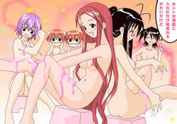 6girls akashi_yuuna artist_request blush breasts izumi_ako kakizaki_misa mahou_sensei_negima! multiple_girls narutaki_fumika narutaki_fuuka nipples saotome_haruna small_breasts translation_request