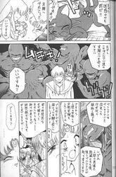 1990s 1997 20th_century bishoujo_senshi_sailor_moon closed_eyes comic feline female kuroinu_juu luna_(sailor_moon) monochrome open_mouth rape sailor_moon smooth_skin translation_request usagi_tsukino