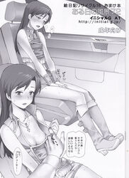 breasts car doujin doujinshi idolmaster kisaragi_chihaya long_hair monochrome no_bra page_1 shoulders thighs