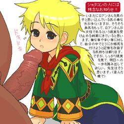 1girls female grandia grandia_ii lowres roan tagme tenseiani