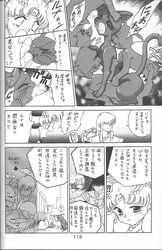 1990s 1997 20th_century bishoujo_senshi_sailor_moon comic feline female kuroinu_juu luna_(sailor_moon) monochrome open_mouth rape sailor_moon smooth_skin translation_request usagi_tsukino