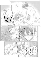 anal anal_sex anal_sex hetero_sex kamishiro_rui long_hair manga manga_page manga_style ootori_emu project_sekai