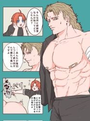2boys abs abuto artist_request bandaids_on_nipples bara big_pecs brown_hair gay gintama japanese_text kamui_(gintama) male male_only mature_male mullet muscular muscular_male orange_hair pecs solo solo_focus stubble teal_background translation_request yaoi