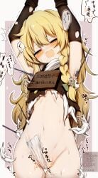 1girl absurdres arms_up black_gloves blonde_hair blush bottomless bow braid calligraphy_brush cloth_glansjob commentary_request commission edging elbow_gloves fang feathers gloves green_bow hagure_kedama hair_bow heart highres kirisame_marisa long_hair missing_headwear open_mouth orange_eyes orgasm_denial paintbrush punishment restrained side_braid single_braid skeb_commission skin_fang smile solo speech_bubble spoken_heart tickle_torture tickling tickling_armpits tickling_sides toothbrush torn_clothes torn_gloves torn_vest touhou translation_request very_long_hair