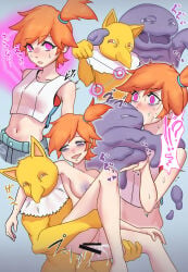 1girl afterimage alternate_eye_color bags_under_eyes bar_censor breasts censored coin collarbone commentary_request cum cum_in_pussy cum_overflow grimer hetero highres holding holding_string holed_coin hypno hypnosis interspecies kasumi_(pokemon) mind_control misty_(pokemon) mixed-language_commentary motion_lines multiple_views navel nipples nude one_side_up open_mouth orange_hair pendulum penis pink_eyes pokemon pokemon:_let's_go_pikachu!_and_let's_go_eevee! pokemon_(creature) pokephilia possessed reverse_suspended_congress sex shorts string sunhow sweat trembling vaginal
