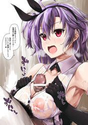 1boy admiral_(azur_lane) azur_lane bangs black_bow black_gloves blush bow breast_squeeze breasts breath collarbone cute_fang d_kurouri dark-skinned_male elbow_gloves erection eyebrows_visible_through_hair female frills gloves hair_between_eyes hairband hairbow kent_(azur_lane) large_breasts male_pubic_hair military military_uniform nipples open_mouth paizuri penis pubic_hair purple_eyes purple_hair see-through shirt sidelocks skin_fang sleeveless smile solo_focus straight tsurime uniform upper_body vest wet wet_clothes wet_shirt