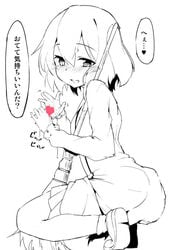 animal_ears bangs blush broom censored cum cum_on_body cum_on_upper_body dress eyebrows_visible_through_hair female from_side full_body greyscale hair_between_eyes handjob heart heart_censor kyouko_kasodani long_sleeves monochrome nose_blush open_mouth penis shoes short_hair simple_background solo_focus spoken_heart squatting sweat tail terazip touhou translation_request white_background