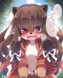 anthro artist_request blush blushing brown_eyes brown_hair cum cum_in_pussy furry japanese_text kemono looking_at_viewer open_mouth sex straight straight_sex tagme text_bubble two_tone_fur vaginal_penetration vaginal_sex yuyuki