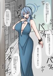 absurd_res absurdres bare_shoulders beautiful_woman before_time_stop blue_archive blue_dress blue_hair blue_hair_female blushing_female character_request cleavage clothed_female empty_eyes exposed_thigh happy_female high_resolution highres huge_breasts imminent_rape imminent_time_stop imminent_vaginal japanese_dialogue japanese_text mature_female monologue nabetabetaiz oblivious_sexualization rapist_pov skyscrapers source_request standing tall_woman translated translation_check wholesome