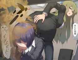 2d 2d_(artwork) 2girls ai ai_art ai_assisted angry angry_expression angry_face anime anime_style annoyed annoyed_expression ass ass_bigger_than_head ass_cleavage ass_crack ass_focus ass_visible_through_clothes big_ass big_hips big_thighs bigger_female black_clothing black_pants black_suit black_suit_jacket blonde_hair boobs_and_butt_pose booty booty_focus breasts brown_fart brown_gas bullying butt_crack chubby chubby_ass clothed clothed_female dialogue dialogue_bubble erect_nipple faceless faceless_character faceless_female fart fart_attack fart_cloud fart_everywhere fart_fetish fart_torture farting farting_in_face farting_on_another farting_on_face farts female female_focus female_victim femdom femsub gas gassy gassy_ass gassy_female grabbing grabbing_ass grabbing_own_ass hand_on_ass hand_on_mouth hand_on_nose hand_on_own_ass hips hips_wider_than_shoulders holding_face holding_mouth holding_nose japanese japanese_female japanese_text larger_female light-skinned_female light_skin long_hair milf mommy mommy_kink more_at_source nipple nipple_bulge nipples_visible_through_clothing office office_chair office_clothing office_lady office_suit pants purple_hair pussy_visible_through_clothes shake_lines short_hair shorter_female smaller_female smell smelly smelly_ass smelly_farts sniffing sniffing_ass stink stink_fumes stink_lines stinky stinky_ass stinky_fart struggling suffering suffocate suffocating suffocation text text_bubble thick thick_ass thick_hips thick_thighs thighs thighs_bigger_than_head torment torture torturing undershirt uraakadayooool vagina vagina_visible_through_clothing visible_ass visible_pussy visible_vagina white_undershirt yellow_eyes yellow_hair