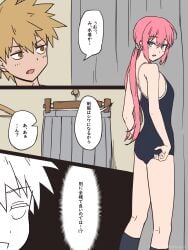 cheating cheating_girlfriend cuckolding indoors inuzuka_shuu japanese_text kawaii_dake_ja_nai_shikimori-san manga monoun netorare pink_hair school_swimsuit shikimori_miyako swimsuit unicorn