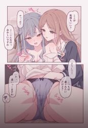 2girls bang_dream! bang_dream!_it's_mygo!!!!! black_ribbon blue_eyes blue_hair blue_panties blue_shirt blush braid breasts commentary_request e20 fingering hair_ribbon hand_in_another's_panties highres long_hair medium_breasts multiple_girls nagasaki_soyo nipples off_shoulder open_mouth paid_reward_available panties partial_commentary pussy_juice ribbon school_uniform shirt sidelocks togawa_sakiko translation_request tsukinomori_school_uniform underwear white_shirt yellow_eyes yuri