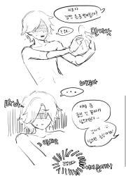 2boys 2males black_and_white blindfold blindfolded blush blushing blushing_at_partner blushing_face blushing_male comic comic_page completely_naked completely_naked_male completely_nude completely_nude_male concerned cookie_run cookie_run_kingdom dialogue fount_of_knowledge gay gay_couple gay_male gay_sex grabbing grabbing_cock grabbing_dick grabbing_penis ham_m321 healer_cookie holding holding_cock holding_dick holding_penis homosexual homosexual_male homosexual_sex korean_text monochrome naked naked_male no_color no_colour nude nude_male open_mouth precorruption_shadow_milk_cookie pure_vanilla_cookie shadow_milk_cookie short_hair short_hair_male slim slim_body slim_boy slim_male sweat sweatdrop sweating sweaty yaoi