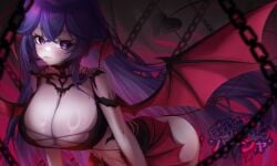1girls absurdres arched_back ass basha_bash_bash big_breasts breasts chains cleavage colored_skin commentary demon_girl demon_wings female grey_skin hair_between_eyes heart heart-shaped_pupils highres huge_breasts indie_virtual_youtuber large_breasts long_hair megalodon_(vtuber) purple_eyes purple_hair solo symbol-shaped_pupils tail untranslatable_commentary virtual_youtuber vtuber wings