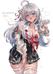 1girls absurdres ahoge alcohol alisa_mikhailovna_kujou aroused ass_visible_through_thighs between_legs black_skirt black_vest blue_bra blue_eyes blush bottle bra bra_visible_through_clothes breasts cleavage commentary_request cowboy_shot crossed_bangs drunk elocca female grey_hair grey_jacket hair_ribbon hand_between_legs heart highres holding holding_bottle jacket lapels large_breasts long_hair notched_lapels off_shoulder paid_reward_available partially_unbuttoned pouring pouring_onto_self red_ribbon ribbon russian_text school_uniform see-through_clothes see-through_shirt see-through_thighhighs seiren_academy_school_uniform shirt simple_background single_off_shoulder skindentation skirt solo spilling steaming_body thigh_gap thighhighs thighs tokidoki_bosotto_roshia-go_de_dereru_tonari_no_alya-san tokidoki_bosotto_russian_de_dereru_tonari_no_alya-san translated underwear very_long_hair vest vodka wet wet_clothes wet_face wet_thighhighs white_background white_shirt white_thighhighs zettai_ryouiki