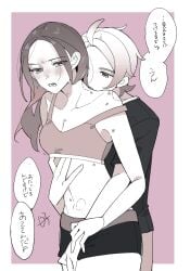 1boy 1girls ahoge bite_mark blush breasts collarbone gai_(pokemon) hair_down hand_on_another's_thigh hand_under_clothes harmony_(pokemon) hug hug_from_behind nintendo pokemon pokemon_legends:_z-a seika_(pokemon) shorts sirakoo small_breasts straight strap_slip sweat tank_top urbain_(pokemon)