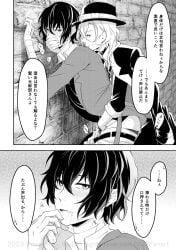 2boy 2boys 2male 2males 2men alley alleyway black_and_white blush blush_lines blushed blushing_male bottom_dazai bsd bungo_stray_dogs bungou_stray_dogs chuuya_nakahara colorless comic couple couple_(romantic) dark_hair dazai_osamu doujin doujinshi doujinshi_page duo duo_focus duo_male fingering fingering_anus fingering_ass fingering_partner fingers hair_over_eyes heart heart_symbol imminent_anal imminent_penetration imminent_sex japanese_dialogue japanese_text light_hair long_hair male male/male male_focus male_on_male male_only males males_only multiple_pages nakahara_chuuya no_color no_sex no_visible_genitalia osamu_dazai page_6 pre-penetration series short_hair shy shy_expression shy_male smirk smirking soukoku speaking speech speech_bubble speech_bubbles text text_bubble