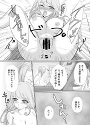 blush braid breasts breasts censored comic comic_page doujinshi ford_(harvest_moon) harvest_moon holly_(harvest_moon) jiggling_breasts kigetsumiya manga naked pussy_juice spread_pussy story_of_seasons toy vibrator