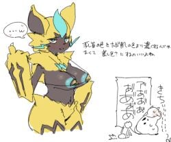 ambiguous_gender anthro areola biped black_body blue bodily_fluids body bra breasts clothing duo female generation_2_pokemon generation_7_pokemon haramikarubi heart_symbol japanese_text legendary_pokemon looking_at_viewer miltank multicolored_body navel nintendo nipples open_mouth pokemon pokemon_(species) simple_background speech_bubble sweat tail text underwear white_background zeraora